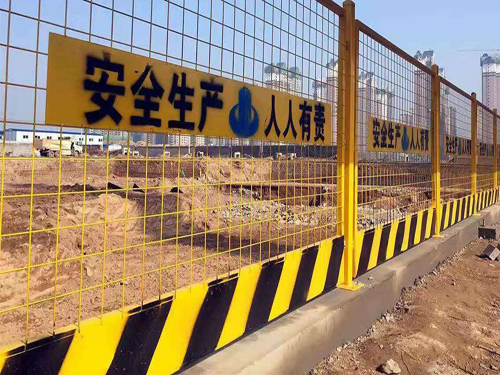 基坑護(hù)欄案例